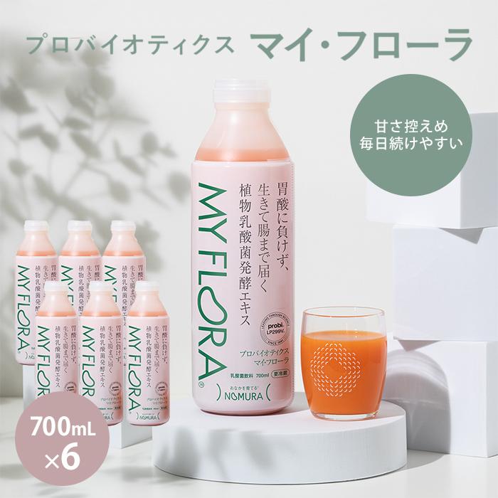 【即日発送】ビーマイフローラ　8years 植物発酵食品 be my flora | ビーマイフローラ
