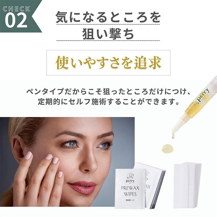 眉毛脱毛ワックス perry ペリー 眉毛脱毛 脱毛ワックス WAX 眉毛 眉毛脱毛ワックス perry ペリー 眉毛脱毛 脱毛ワックス WAX 眉毛