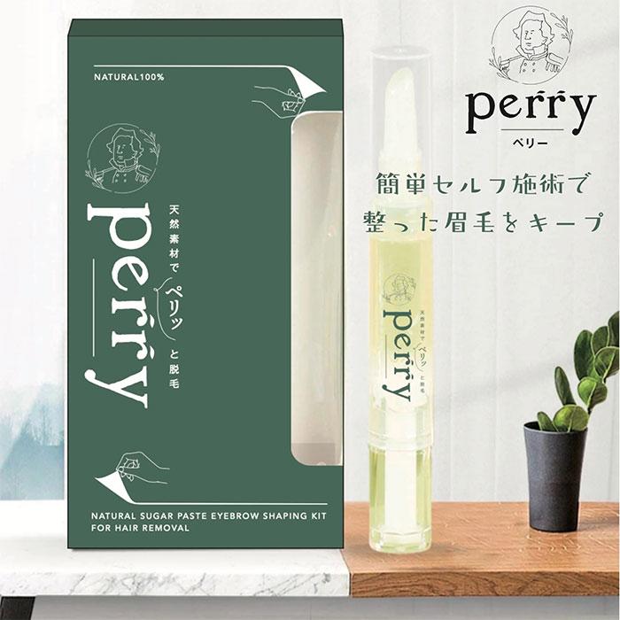 眉毛脱毛ワックス perry ペリー 眉毛脱毛 脱毛ワックス WAX 眉毛 眉毛脱毛ワックス perry ペリー 眉毛脱毛 脱毛ワックス WAX 眉毛