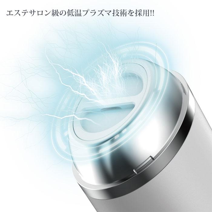 CosBeauty コスビューティ プラズマ美顔器 RISE R1 Air CB-058 CosBeauty コスビューティ プラズマ美顔器 RISE R1 Air CB-058