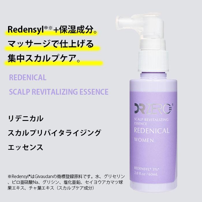 DR ZERO リデニカル スカルプリバイタライジングエッセンス 60ml