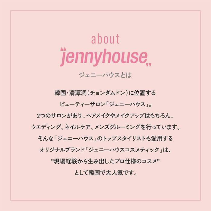 JENNYHOUSE アクアモイスト カーミングデイリーマスク 30枚入  ジェニーハウス シートマスク フェイスマスク 韓国コスメ シカ （TKJP）【SIB】 海外×｜nailcol｜06