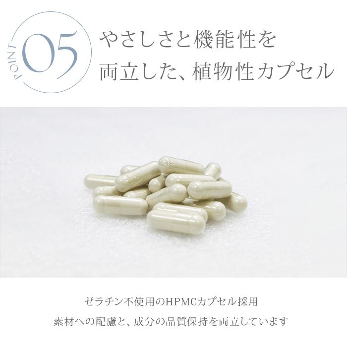 ＆theecell プライム エイチツー PRIME H2 水素サプリ 60錠 サプリ