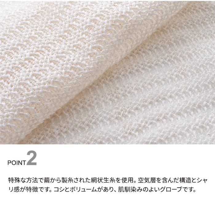 上州絹屋 セリシンナイトグローブ グローブ シルク 絹 うるおい 手袋