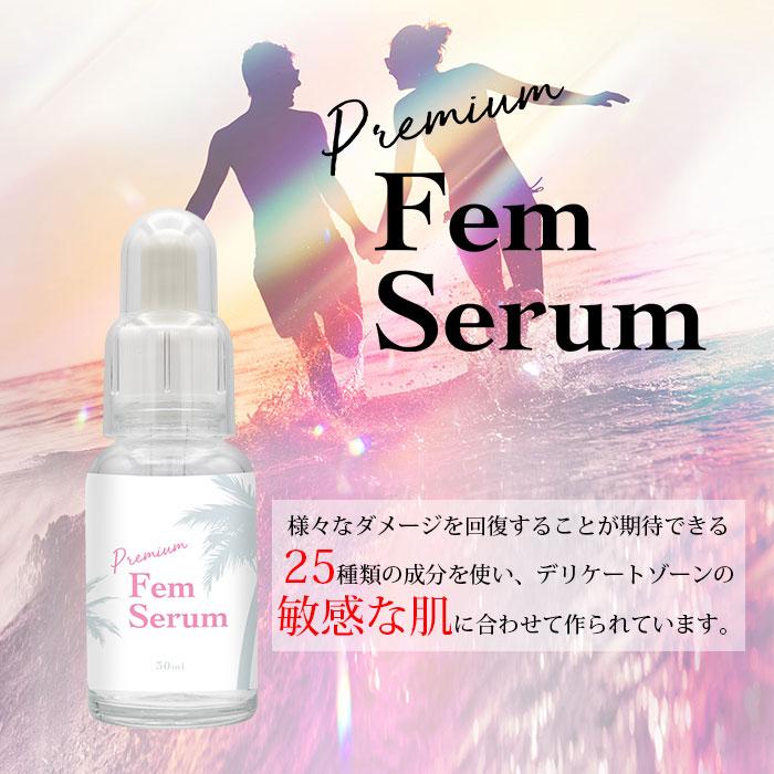 TOMONI プレミアム フェムセラム 30ml デリケートゾーン セラム 美容液 デリケートゾーンケア 日本製 (DM) 海外×の画像