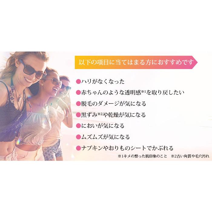 TOMONI プレミアム フェムセラム 30ml デリケートゾーン セラム 美容液 デリケートゾーンケア 日本製 (DM) 海外×の画像