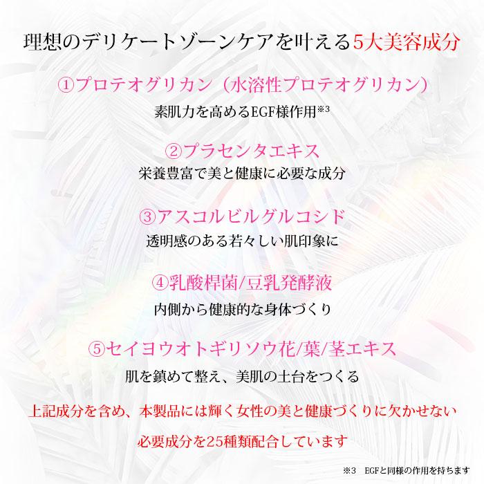 TOMONI プレミアム フェムセラム 30ml デリケートゾーン セラム 美容液 デリケートゾーンケア 日本製 (DM) 海外×の画像