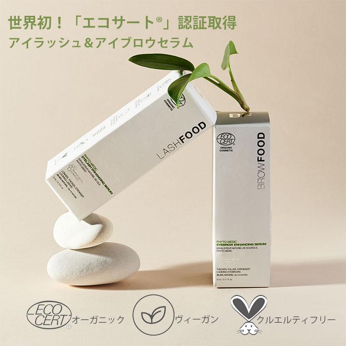 LASHFOOD ラッシュフード フォトメディック ラッシュエンハンサー