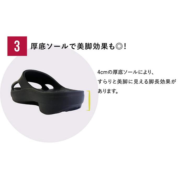 Habits B-MAKE SANDALS ハビッツ ビーメイクサンダル リカバリー