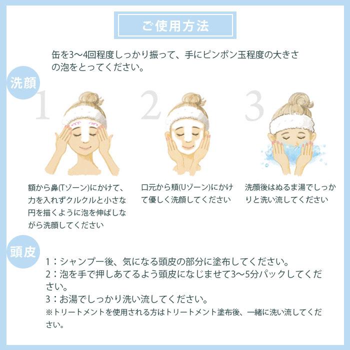 Felmina CO2foam 炭酸洗顔フォーム 160g 炭酸洗顔 炭酸クレンジング