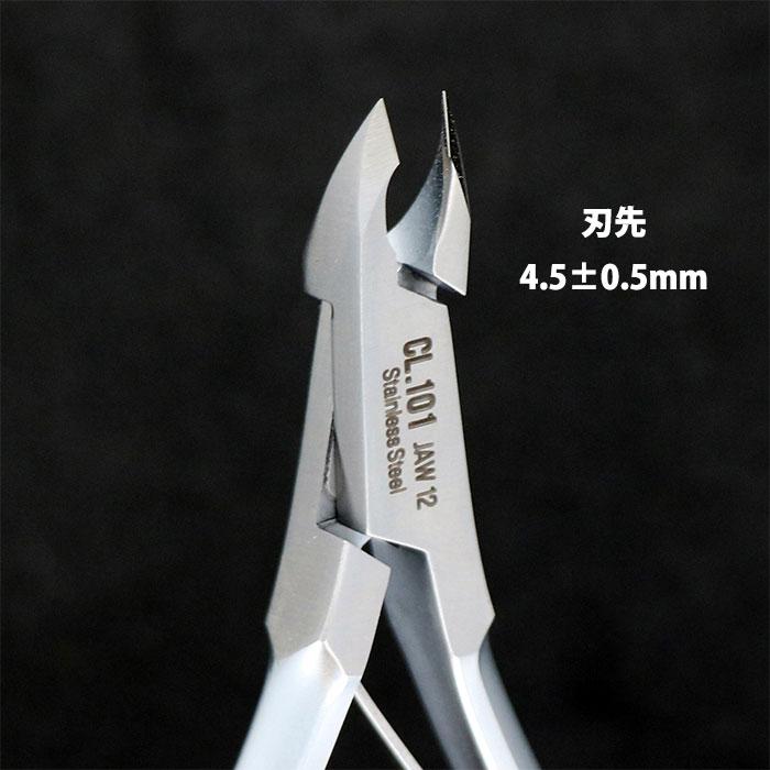 期間限定価格✨【新品未使用】光キューティクルニッパー 楽天市場】【1/10 当店ポイント10倍!1/9 20:00~お買い物マラソン開催