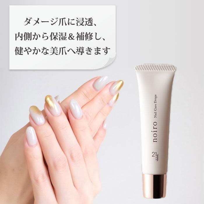noiro ニジュウイチ ネイルケアドロップス 10mL 爪美容液 ノイロ 美容
