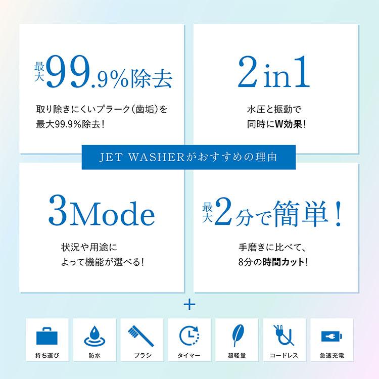 1今ならクリアジェルおまけ付き WAVE WAVE JET WASHER ジェットウォッシャー 口腔洗浄器 ブラッシング フロス (SIB) 海外×の画像