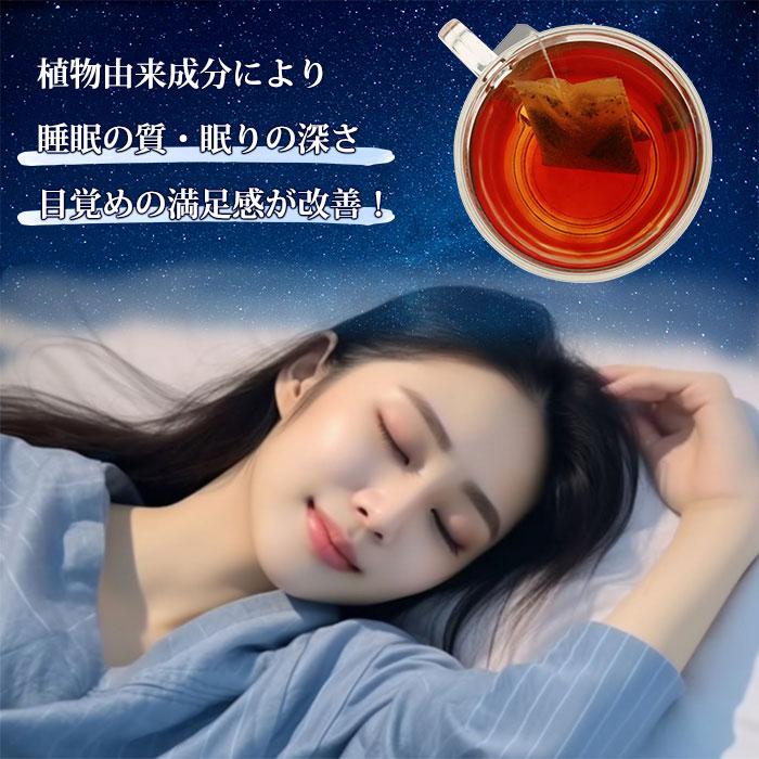 Re：luxnese リラクネーゼ 15包 リラックスティー 睡眠 サプリ ノンカフェイン 不眠 日本製 （MYFC） メール便無料【DM】 海外×｜nailcol｜07