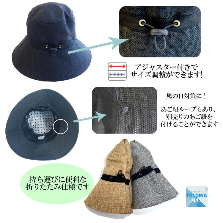 2024 コカゲル ナチュライクダウンハット 54．5〜57．5cm 風通る