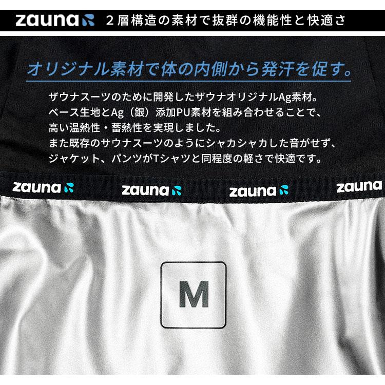 zauna ザウナスーツ ブラック 収納袋付 suit サウナ スーツ ユニセックス 発汗 人気 ダイエット おしゃれ 黒 ランニング ジム （DPRT）【SIB】 海外×｜nailcol｜04