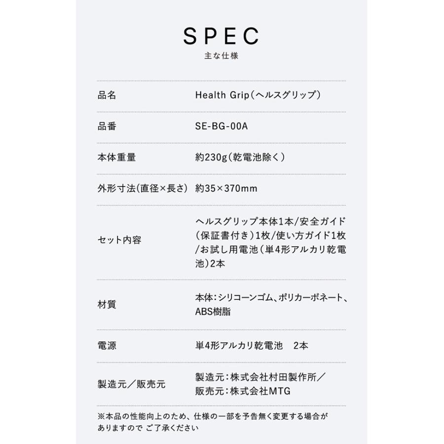 シックスパッド ヘルスグリップ SIXPAD Health Grip SE-BG-00A 血圧