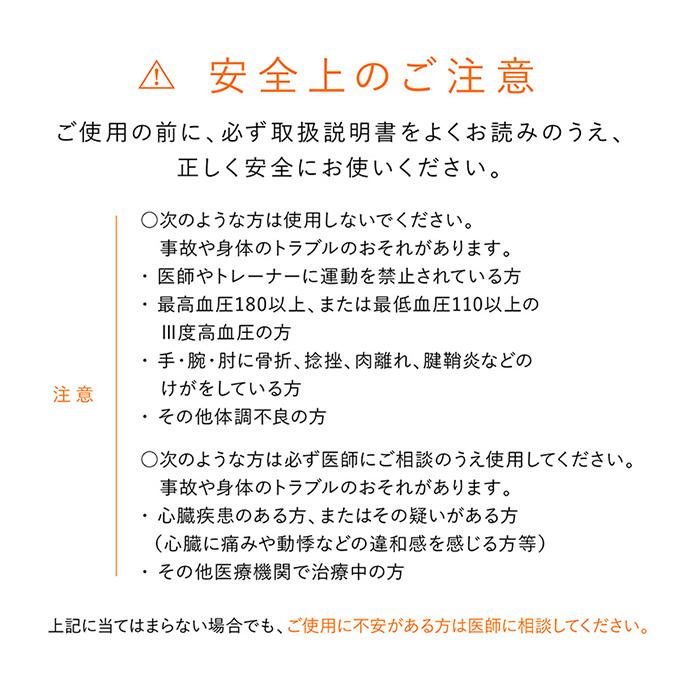 シックスパッド ヘルスグリップ SIXPAD Health Grip SE-BG-00A 血圧