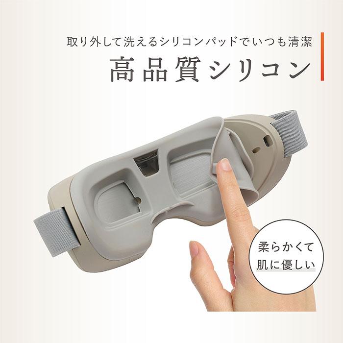 LINKA アイスチーマー リンカ アイスパ 温熱 目元 エステ ホット アイ