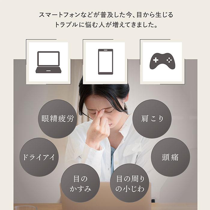 LINKA アイスチーマー リンカ アイスパ 温熱 目元 エステ ホット アイ