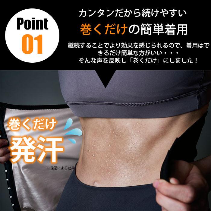Be-Slim 鬼トレ サウナコルセット サウナ コルセット くびれ ウエスト