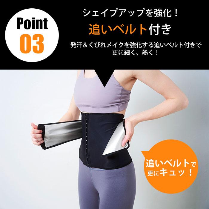 赤字放出　10個セット　鬼トレ サウナコルセット 薄 コジット ダイエット　在庫 楽天市場】Be-Slim 鬼トレ サウナコルセット サウナ コルセット くびれ