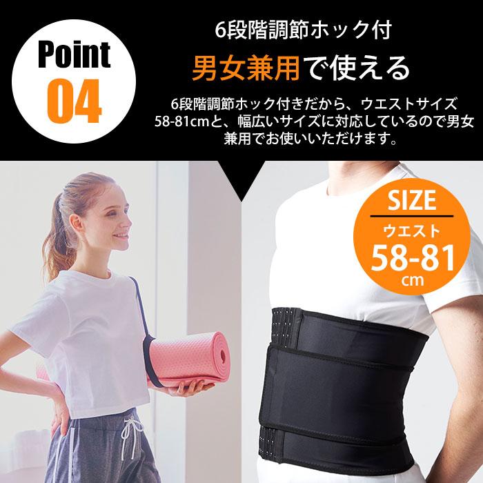 Be-Slim 鬼トレ サウナコルセット サウナ コルセット くびれ ウエスト