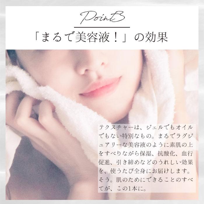 No Bubble 全身シャンプー 300mL ノーバブル シャンプー 美容液