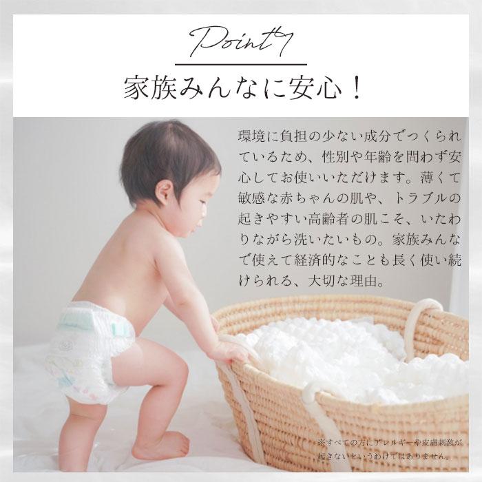 No Bubble 全身シャンプー 300mL ノーバブル シャンプー 美容液