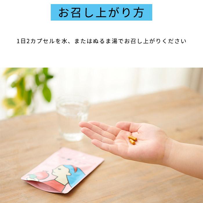発酵マメ子 セルズケア 60粒入 スピード サプリ サプリメント メール便