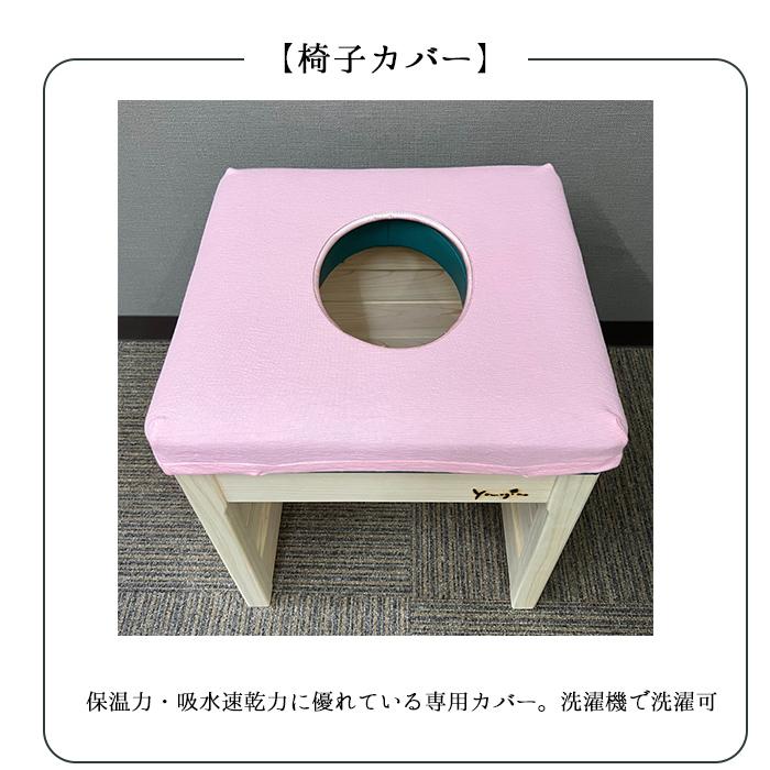 yomogina よもぎ蒸し 家庭用セット ヨモギーナ よもぎ蒸しセット 日本製  メーカー直送 代引き不可 海外×の画像