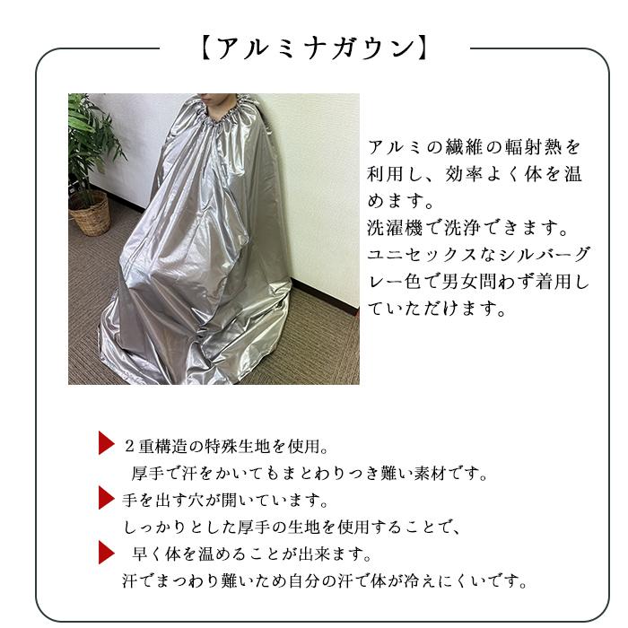 yomogina よもぎ蒸し 家庭用セット ヨモギーナ よもぎ蒸しセット 日本製  メーカー直送 代引き不可 海外×の画像