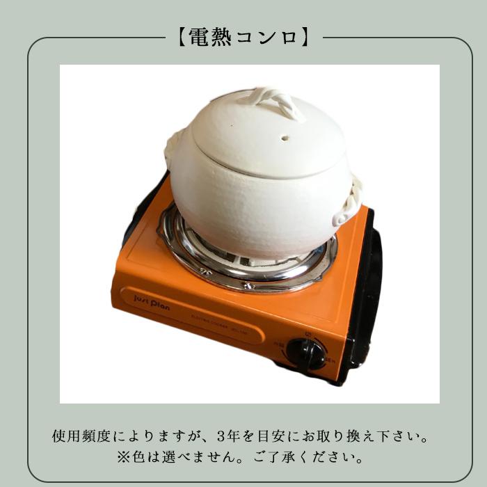 yomogina よもぎ蒸し 家庭用セット ヨモギーナ よもぎ蒸しセット 日本製  メーカー直送 代引き不可 海外×の画像
