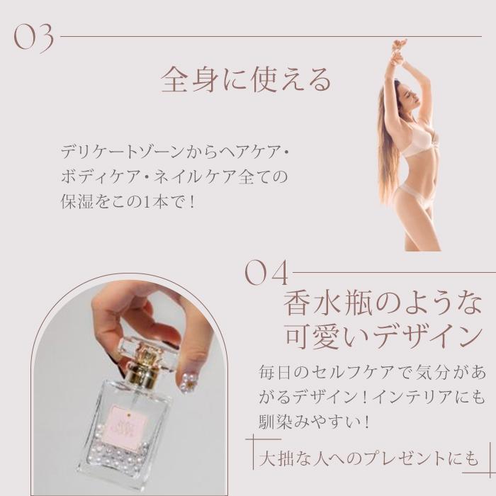 100%オーガニック マーメイドオイル 30ml デリケートゾーン フェムケア