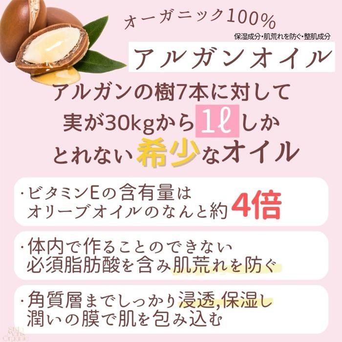 100%オーガニック マーメイドオイル 30ml デリケートゾーン フェムケアオイル 保湿オイル オーガニック 無香料 日本製 （LMNG）【DM】 海外×｜nailcol｜16