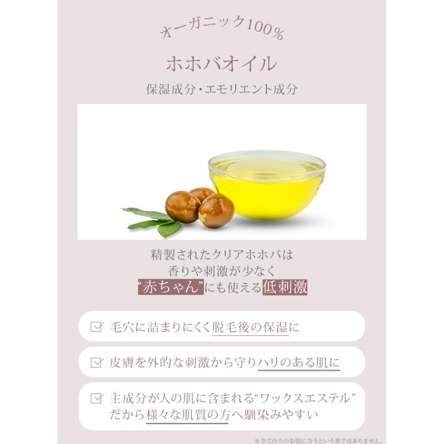 100%オーガニック マーメイドオイル 30ml デリケートゾーン フェムケア