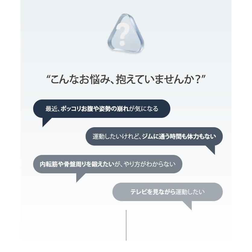 ライフフィット デュアルエクサV LIFEFIT Fit021 EMS 振動 骨盤底筋