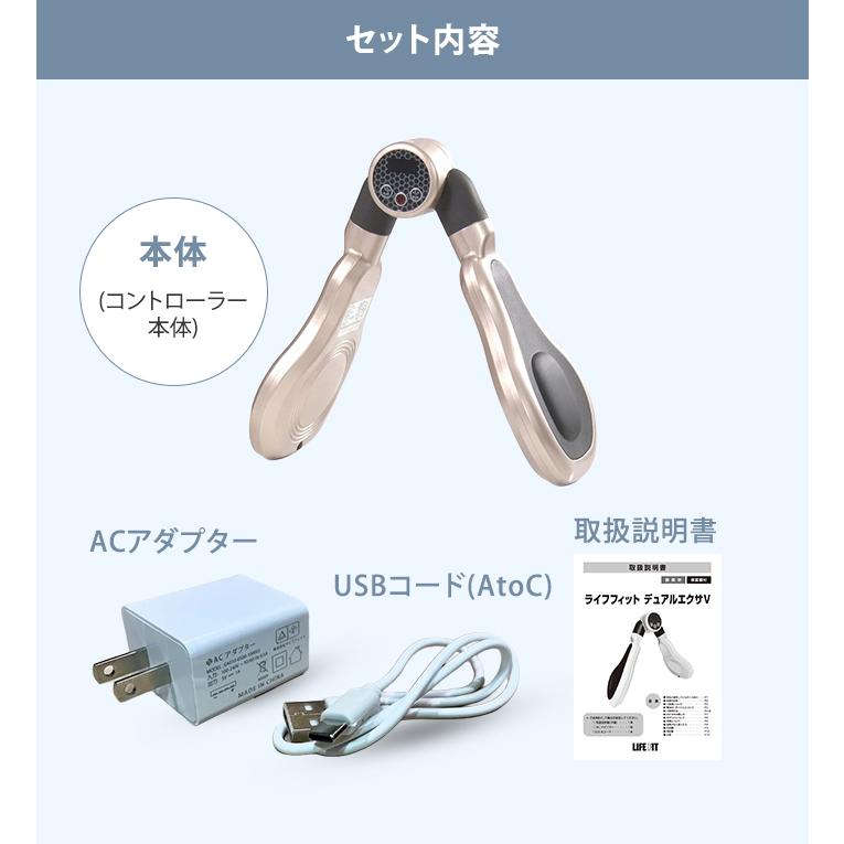 ライフフィット デュアルエクサV LIFEFIT Fit021 EMS 振動 骨盤底筋