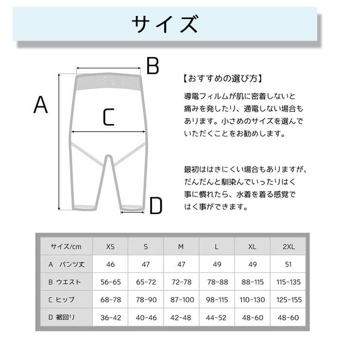 LBF WeekEnd set EMSパンツ Lunch Break Fitness トレーニングパンツ
