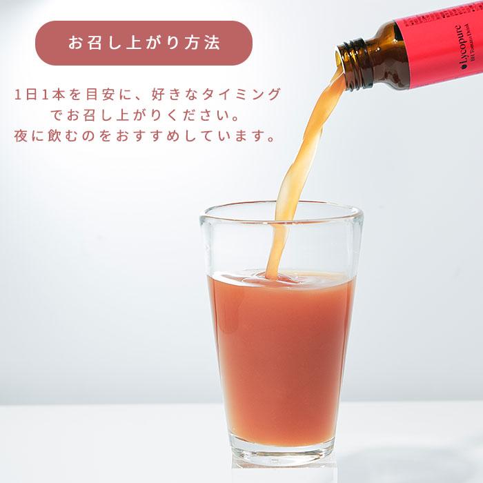 Lycopure BH Tomato Drink 50ml 10本入 リコピュア GABA トマト Lycopure BH Tomato Drink 50ml 10本入 リコピュア GABA トマト
