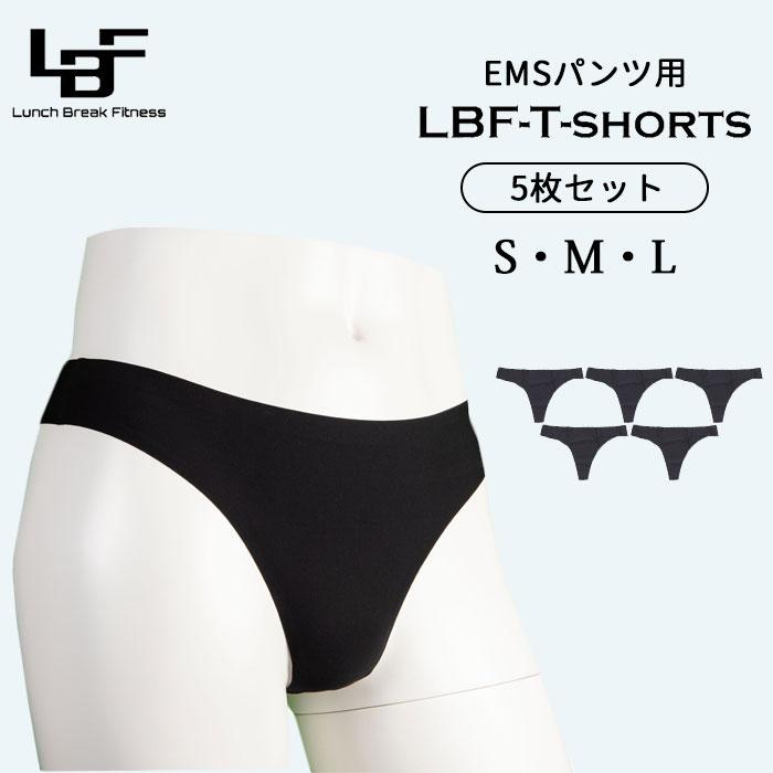 LBF EMSパンツ専用 Tショーツ T-shorts 5枚セット エクササイズ ランチ