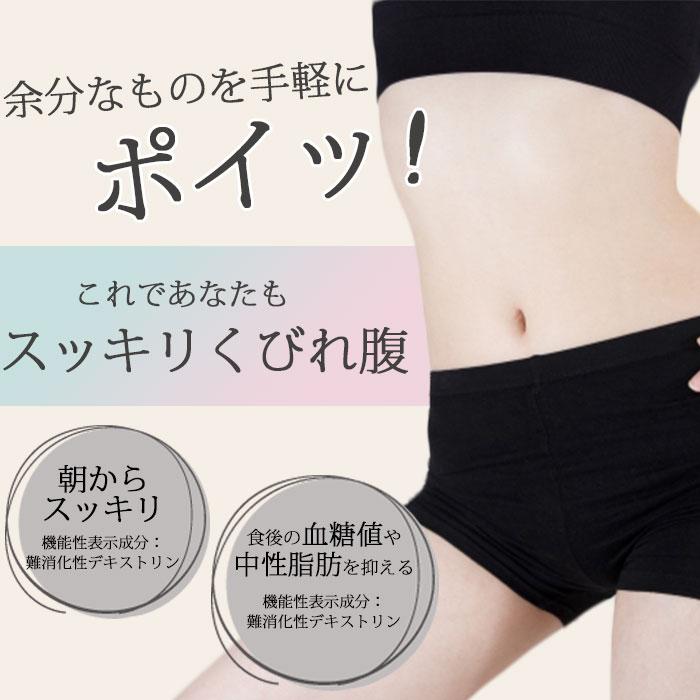 KALOPoi カロポイ 20本入 ダイエットゼリー 糖質カット サプリ 脂質