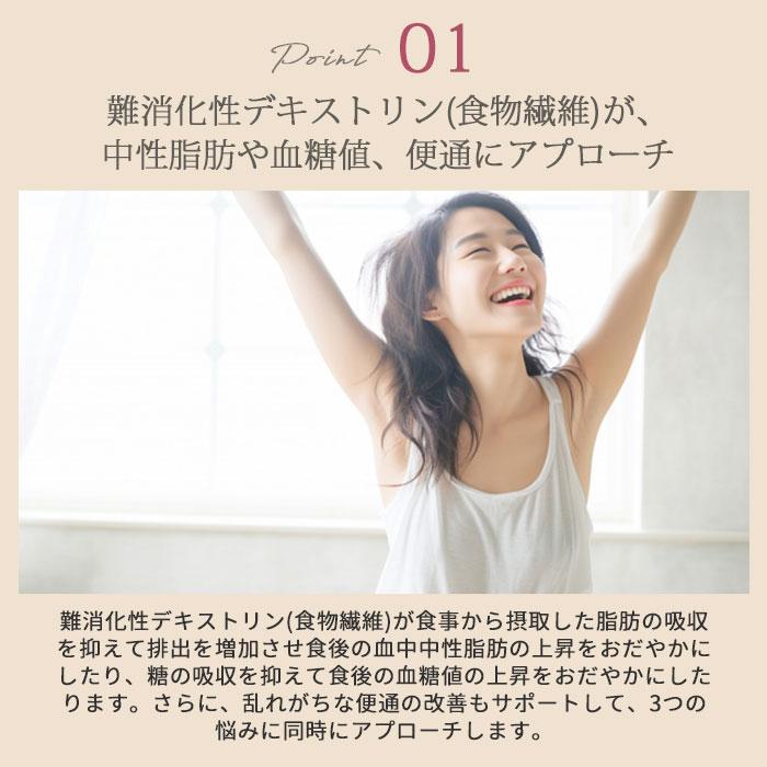 KALOPoi カロポイ 20本入 ダイエットゼリー 糖質カット サプリ 脂質