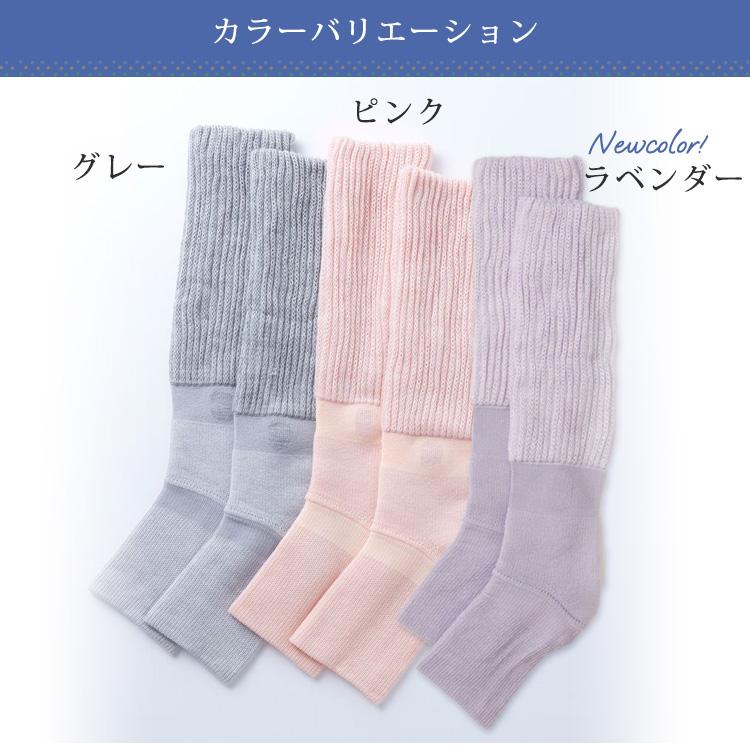 靴下サプリ まるでこたつシリーズ おやすみスイッチ くつした ソックス
