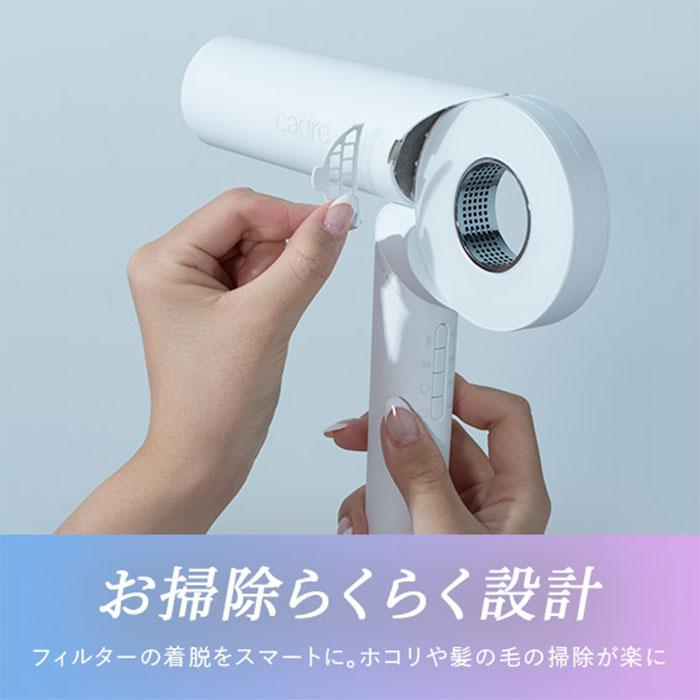 ヘアオイル付き cadre hair dryer ドライヤー 大風量 マイナスイオン