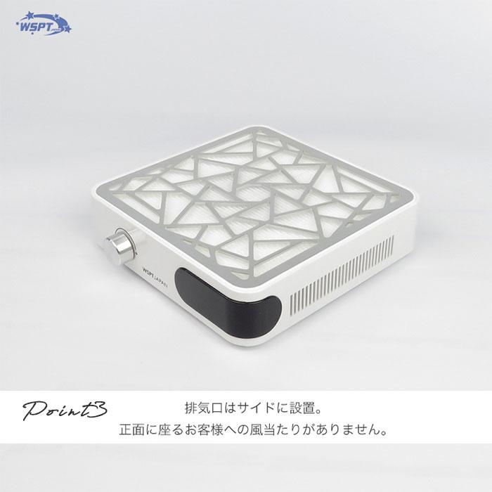 充電式ブラシレス集塵機 シルフィー MD21026 集塵機 ネイルダスト