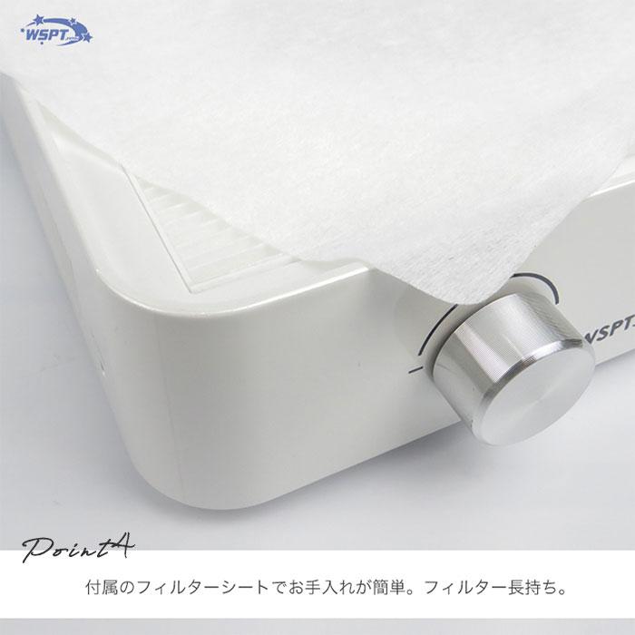 ネイル集塵機(フィルター1枚付) 充電式ブラシレス集塵機 シルフィー MD21026 集塵機 ネイルダスト
