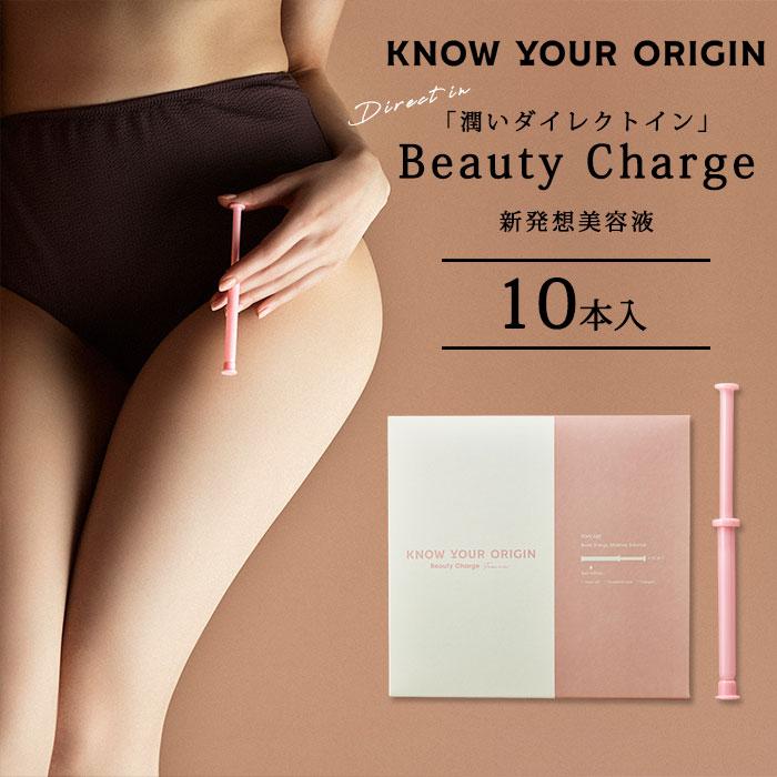 期限2026年3月22日迄 Beauty Charge Femcare 10本入 ビューティー