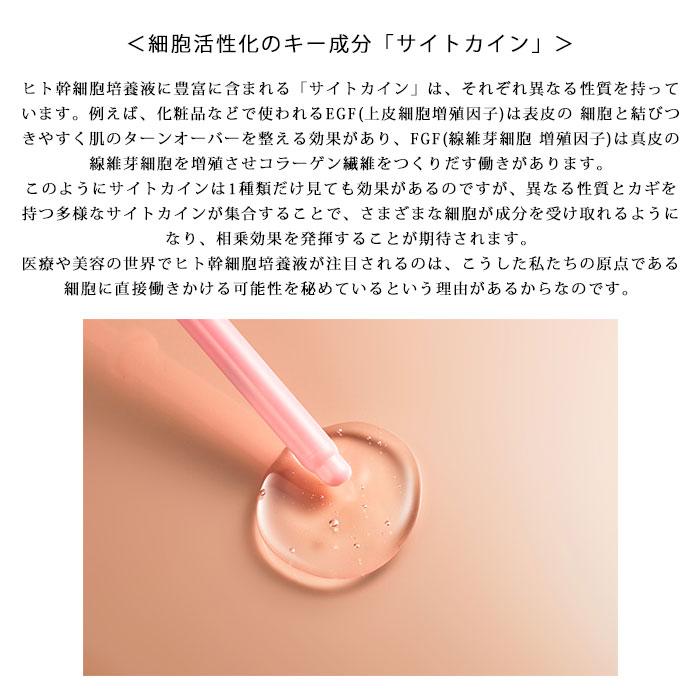 期限2026年3月22日迄 Beauty Charge Femcare 10本入 ビューティー