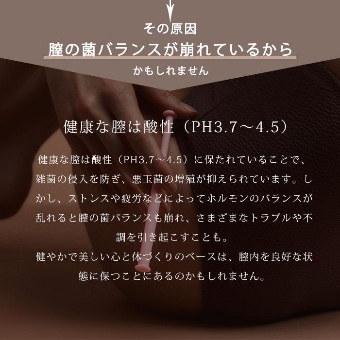 期限2026年3月22日迄 Beauty Charge Femcare 10本入 ビューティー